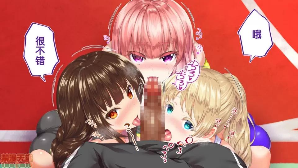 陸上部女子は俺の生オナホ!!!校內種付け編 陸上部女子は俺の生オナホ!!!校內種付け編 2104~2512 第110页