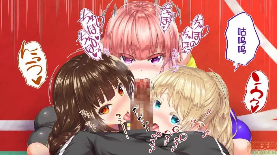 陸上部女子は俺の生オナホ!!!校內種付け編 陸上部女子は俺の生オナホ!!!校內種付け編 2104~2512 第111页