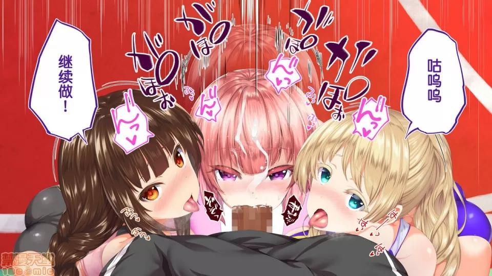 陸上部女子は俺の生オナホ!!!校內種付け編 陸上部女子は俺の生オナホ!!!校內種付け編 2104~2512 第116页