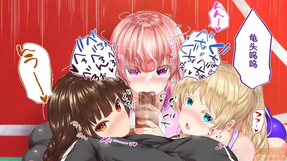 陸上部女子は俺の生オナホ!!!校內種付け編 陸上部女子は俺の生オナホ!!!校內種付け編 2104~2512 第118页