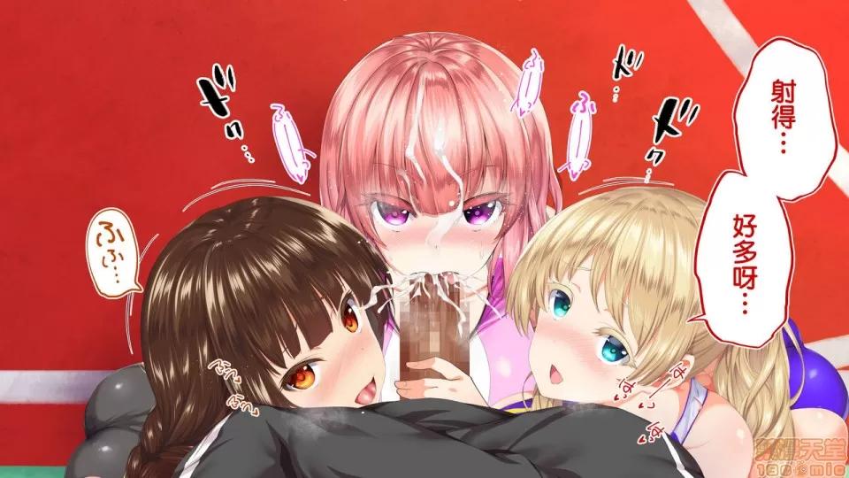 陸上部女子は俺の生オナホ!!!校內種付け編 陸上部女子は俺の生オナホ!!!校內種付け編 2104~2512 第121页