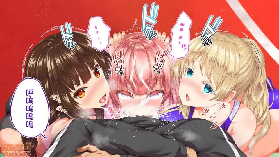 陸上部女子は俺の生オナホ!!!校內種付け編 陸上部女子は俺の生オナホ!!!校內種付け編 2104~2512 第128页