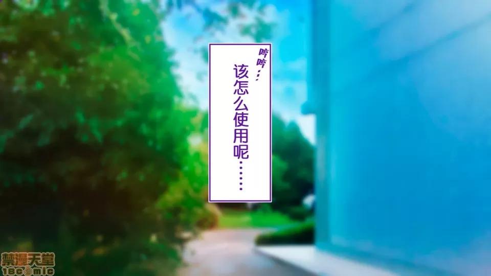 陸上部女子は俺の生オナホ!!!校內種付け編 陸上部女子は俺の生オナホ!!!校內種付け編 2104~2512 第168页