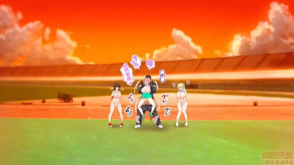陸上部女子は俺の生オナホ!!!校內種付け編 陸上部女子は俺の生オナホ!!!校內種付け編 2104~2512 第175页