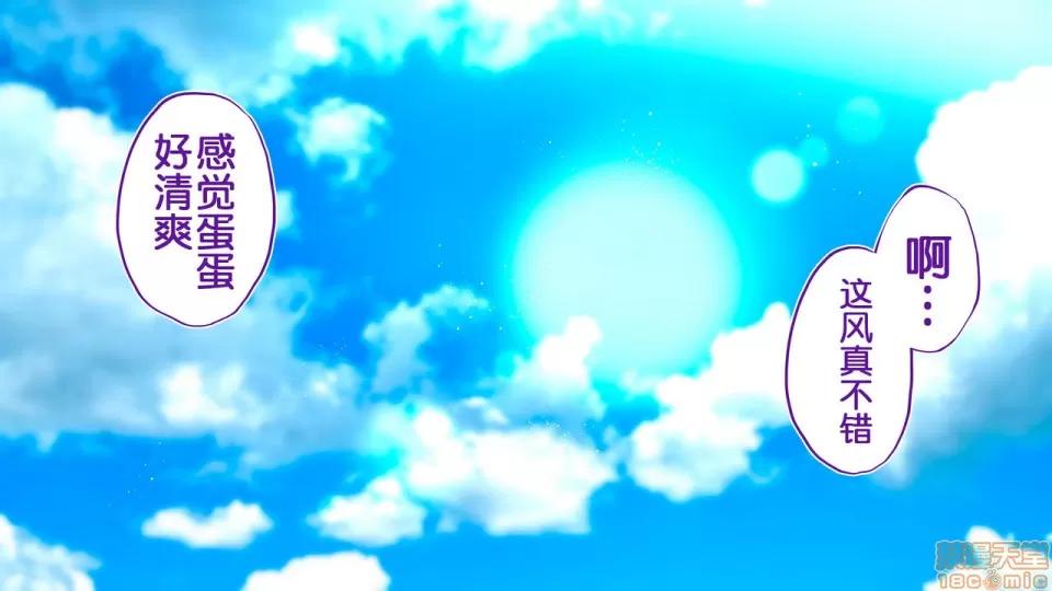 陸上部女子は俺の生オナホ!!!校內種付け編 陸上部女子は俺の生オナホ!!!校內種付け編 2104~2512 第183页