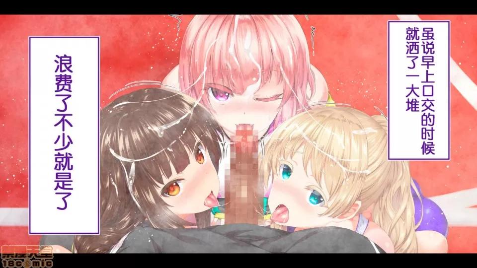 陸上部女子は俺の生オナホ!!!校內種付け編 陸上部女子は俺の生オナホ!!!校內種付け編 2104~2512 第217页