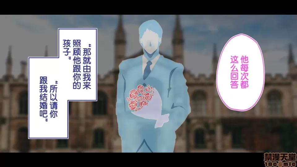 陸上部女子は俺の生オナホ!!!校內種付け編 陸上部女子は俺の生オナホ!!!校內種付け編 2104~2512 第310页