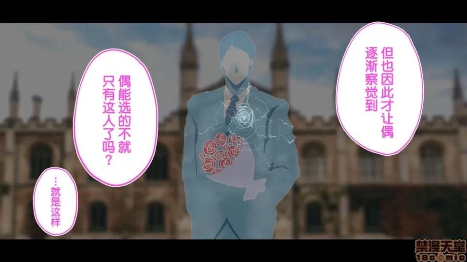 陸上部女子は俺の生オナホ!!!校內種付け編 陸上部女子は俺の生オナホ!!!校內種付け編 2104~2512 第312页