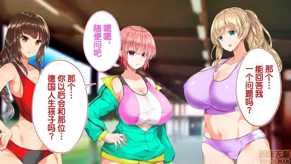 陸上部女子は俺の生オナホ!!!校內種付け編 陸上部女子は俺の生オナホ!!!校內種付け編 2104~2512 第320页