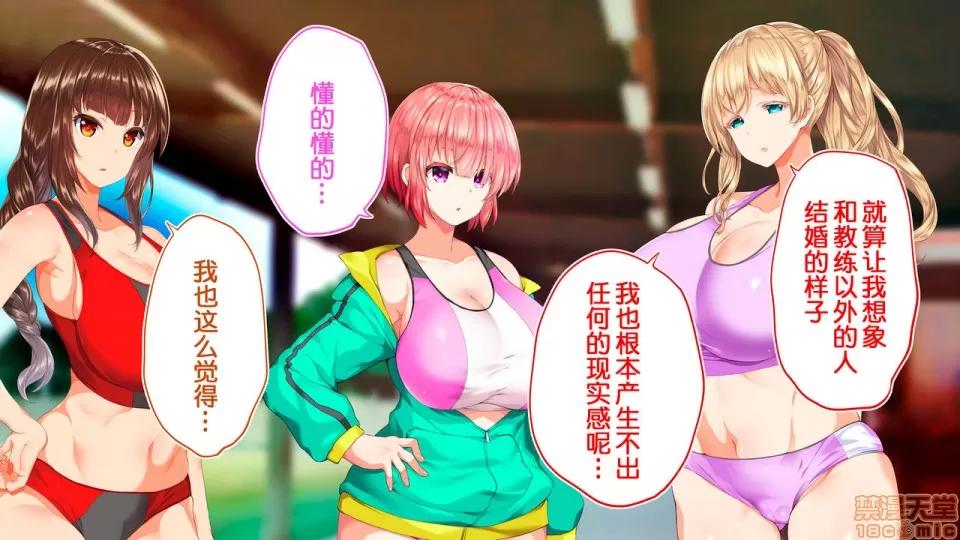 陸上部女子は俺の生オナホ!!!校內種付け編 陸上部女子は俺の生オナホ!!!校內種付け編 2104~2512 第324页