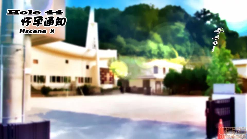 陸上部女子は俺の生オナホ!!!校內種付け編 陸上部女子は俺の生オナホ!!!校內種付け編 2513-2656 第70页