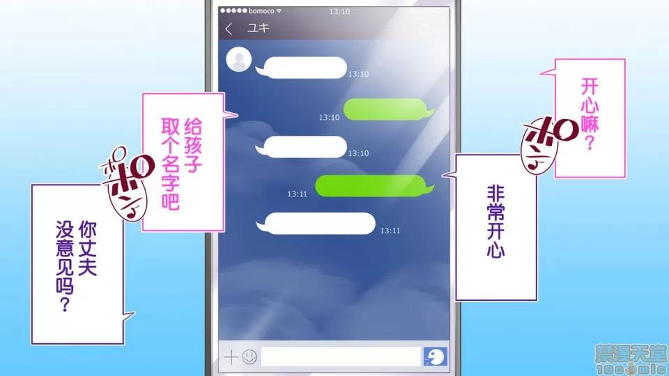 陸上部女子は俺の生オナホ!!!校內種付け編 陸上部女子は俺の生オナホ!!!校內種付け編 2513-2656 第76页