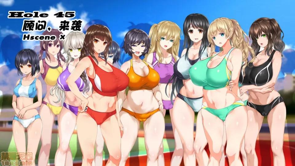 陸上部女子は俺の生オナホ!!!校內種付け編 陸上部女子は俺の生オナホ!!!校內種付け編 2513-2656 第83页