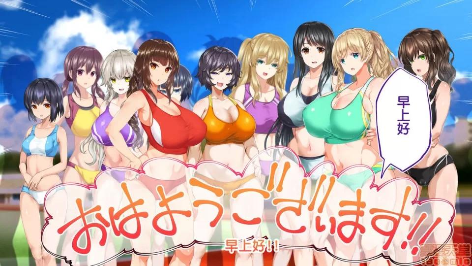 陸上部女子は俺の生オナホ!!!校內種付け編 陸上部女子は俺の生オナホ!!!校內種付け編 2513-2656 第84页