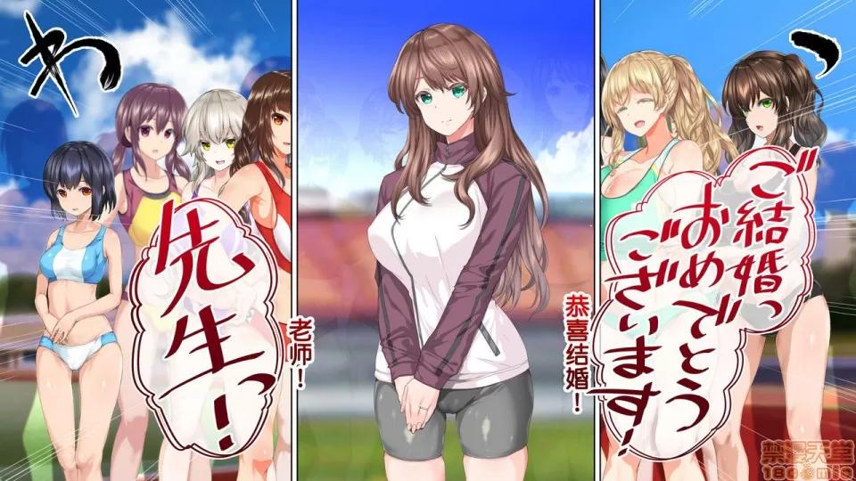 陸上部女子は俺の生オナホ!!!校內種付け編 陸上部女子は俺の生オナホ!!!校內種付け編 2513-2656 第116页