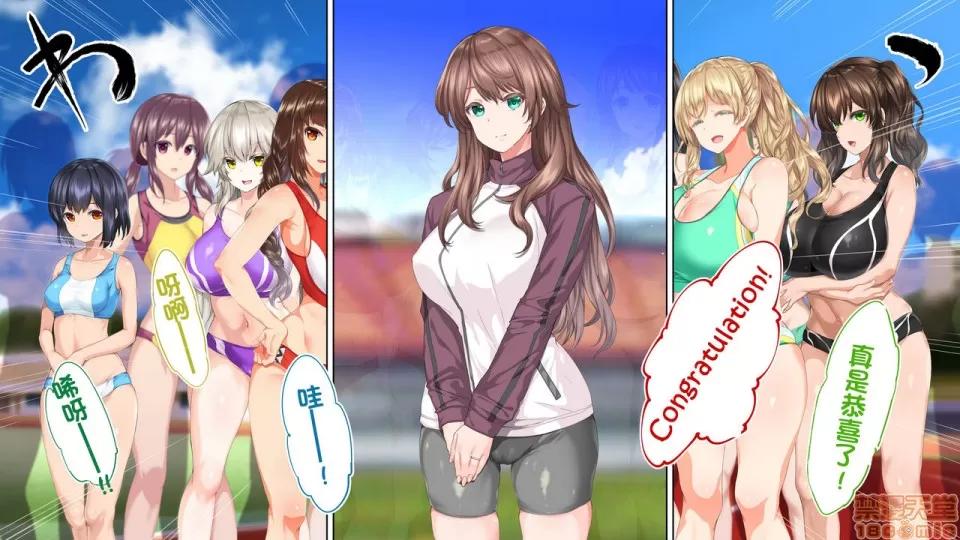 陸上部女子は俺の生オナホ!!!校內種付け編 陸上部女子は俺の生オナホ!!!校內種付け編 2513-2656 第117页