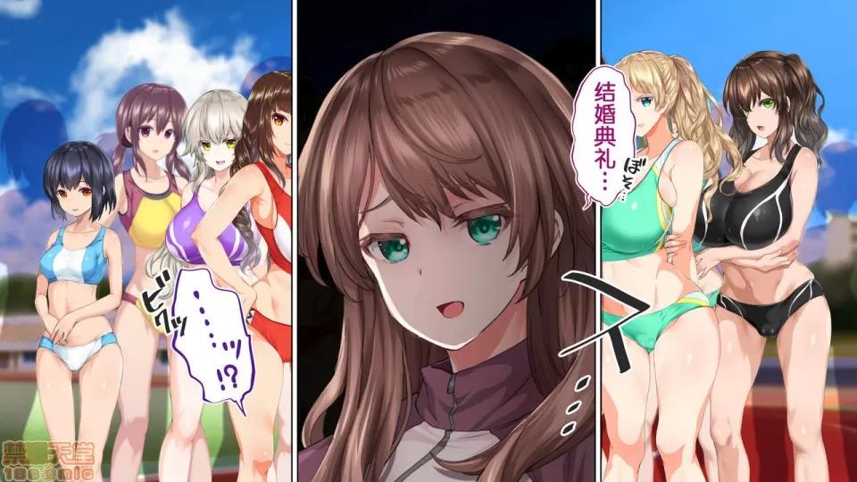 陸上部女子は俺の生オナホ!!!校內種付け編 陸上部女子は俺の生オナホ!!!校內種付け編 2513-2656 第118页