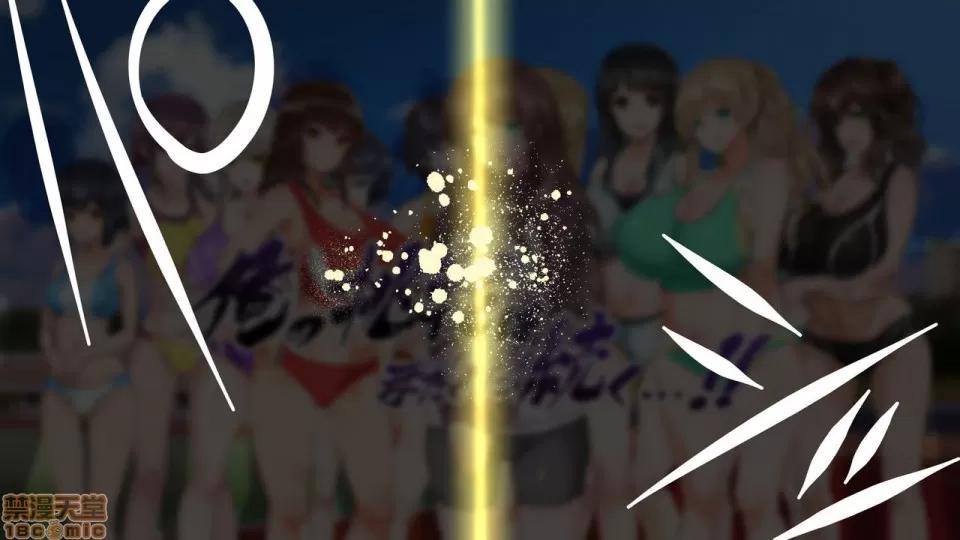 陸上部女子は俺の生オナホ!!!校內種付け編 陸上部女子は俺の生オナホ!!!校內種付け編 2513-2656 第141页