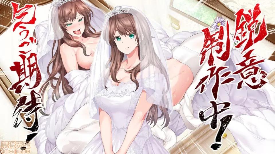 陸上部女子は俺の生オナホ!!!校內種付け編 陸上部女子は俺の生オナホ!!!校內種付け編 2513-2656 第144页