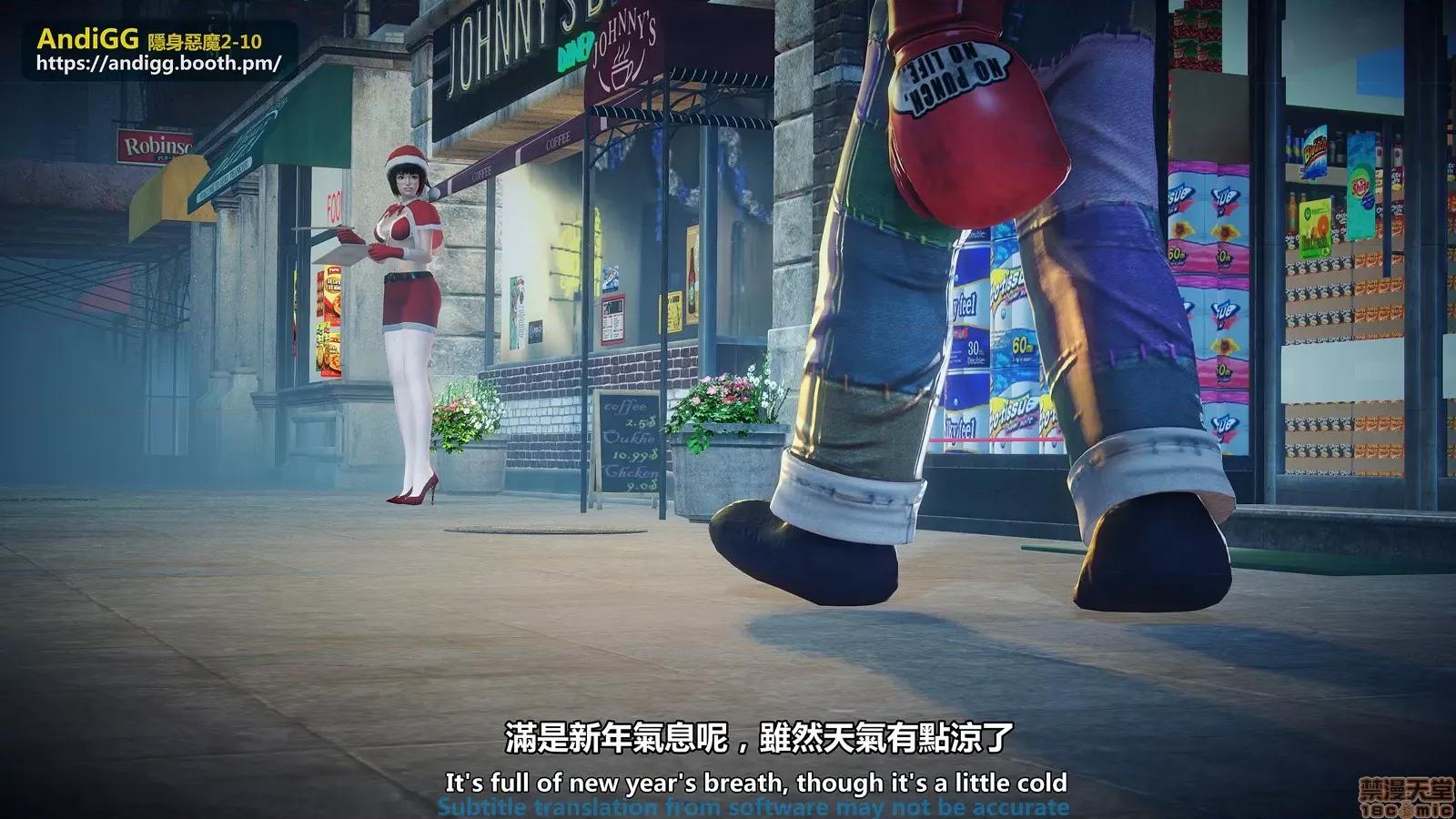 隐身恶魔2-10 [AndiGG] 隐身恶魔2-10 见えない恶魔-虐杀！死姦！ Sexy Catgirl！ 第3页