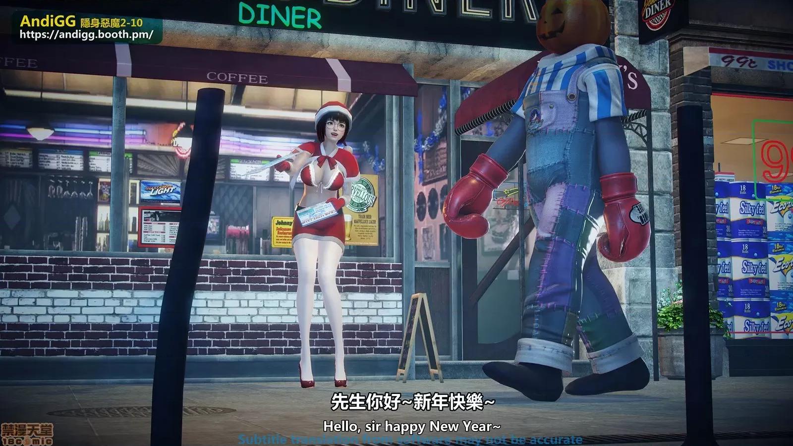 隐身恶魔2-10 [AndiGG] 隐身恶魔2-10 见えない恶魔-虐杀！死姦！ Sexy Catgirl！ 第4页