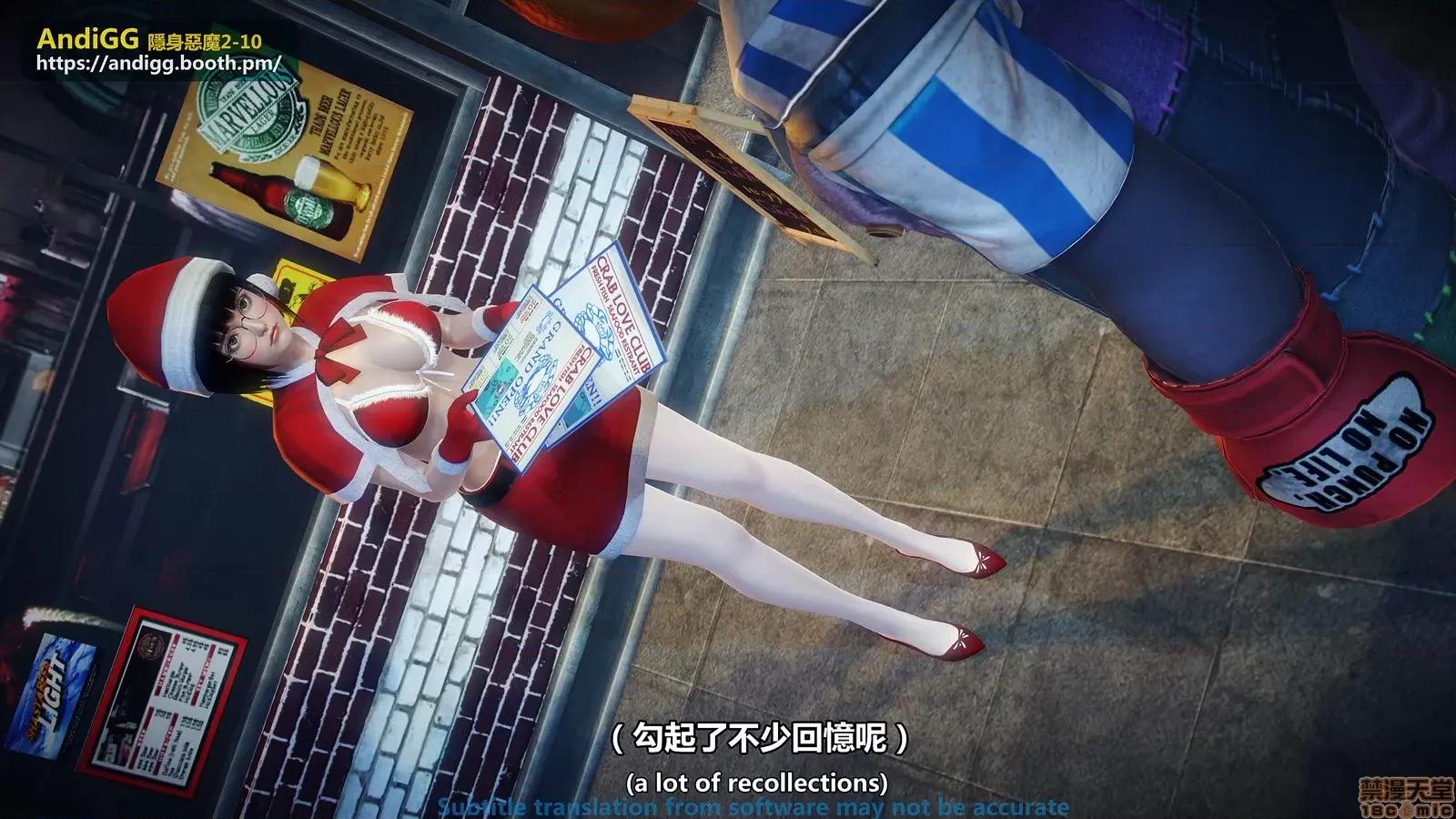 隐身恶魔2-10 [AndiGG] 隐身恶魔2-10 见えない恶魔-虐杀！死姦！ Sexy Catgirl！ 第11页