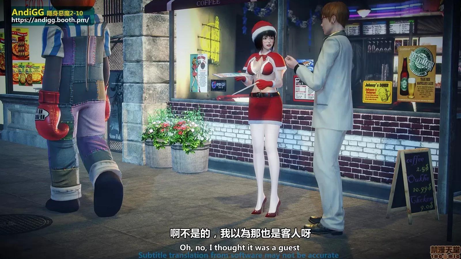 隐身恶魔2-10 [AndiGG] 隐身恶魔2-10 见えない恶魔-虐杀！死姦！ Sexy Catgirl！ 第14页
