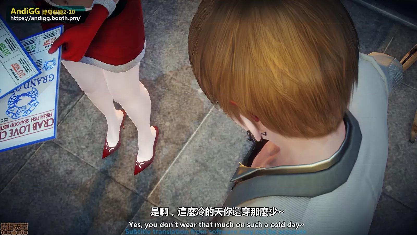 隐身恶魔2-10 [AndiGG] 隐身恶魔2-10 见えない恶魔-虐杀！死姦！ Sexy Catgirl！ 第19页