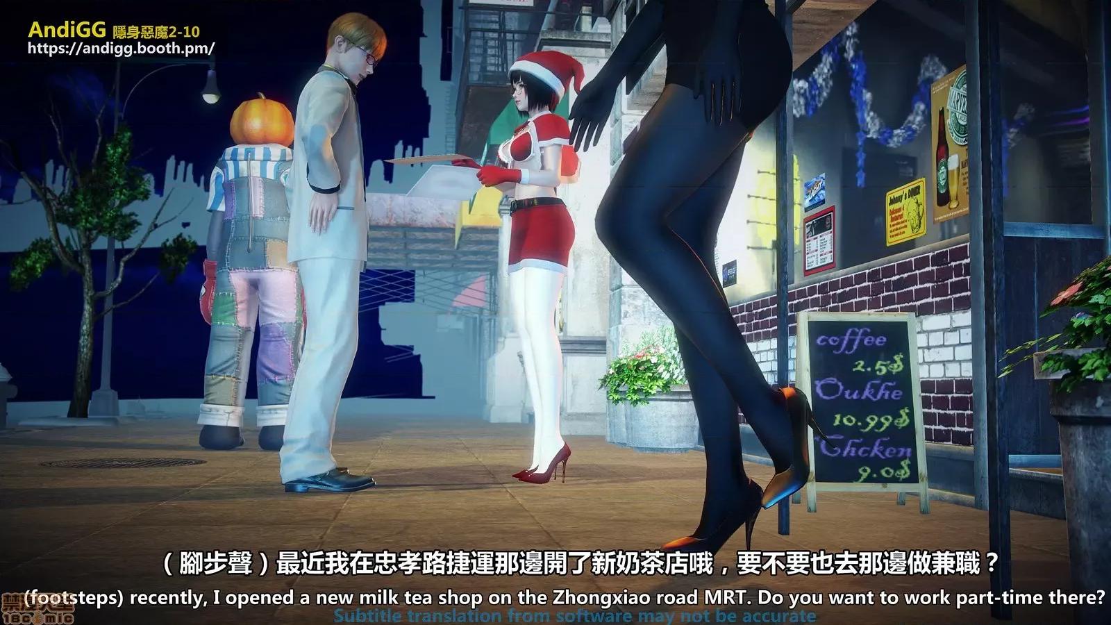 隐身恶魔2-10 [AndiGG] 隐身恶魔2-10 见えない恶魔-虐杀！死姦！ Sexy Catgirl！ 第21页