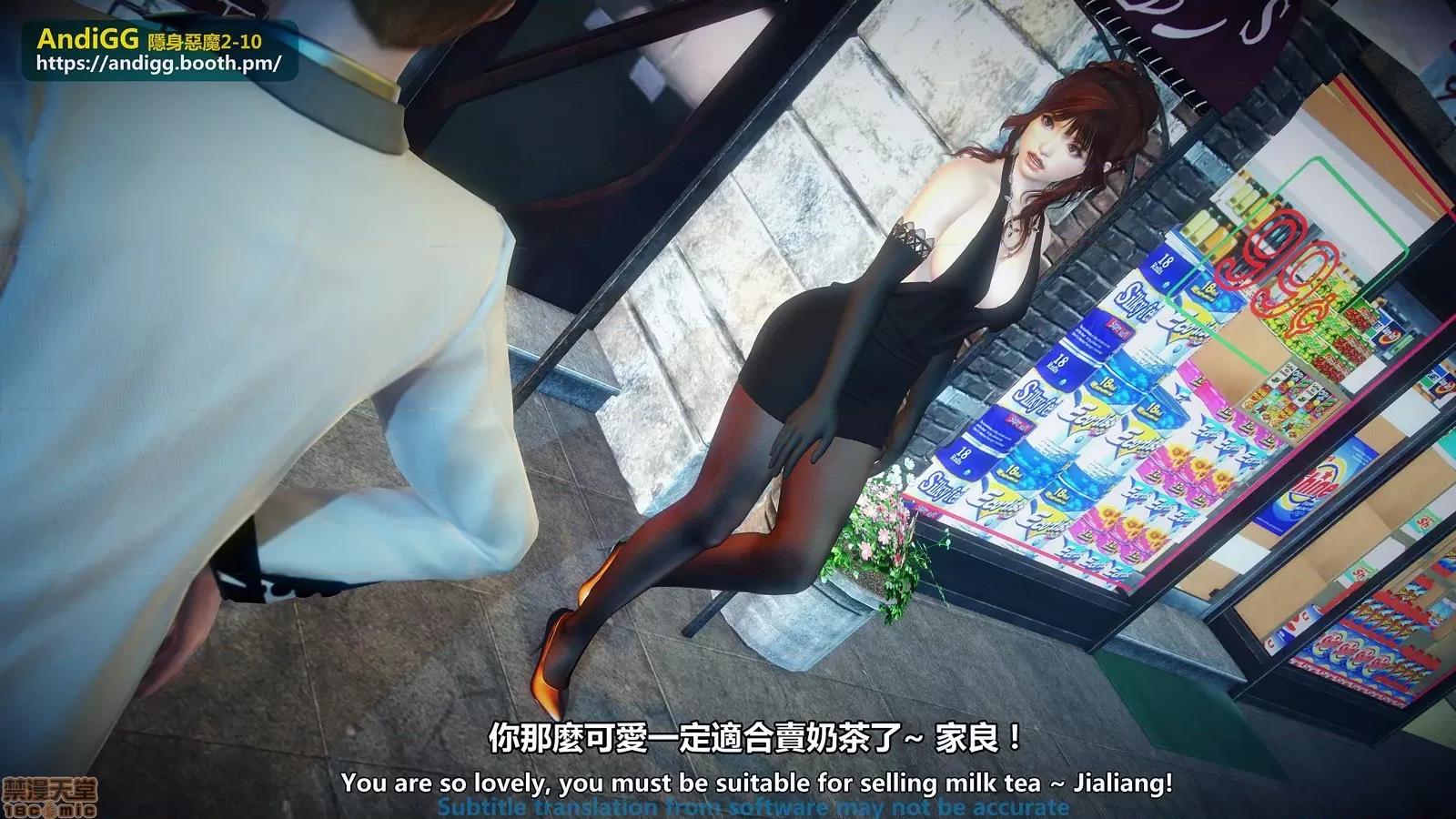 隐身恶魔2-10 [AndiGG] 隐身恶魔2-10 见えない恶魔-虐杀！死姦！ Sexy Catgirl！ 第22页