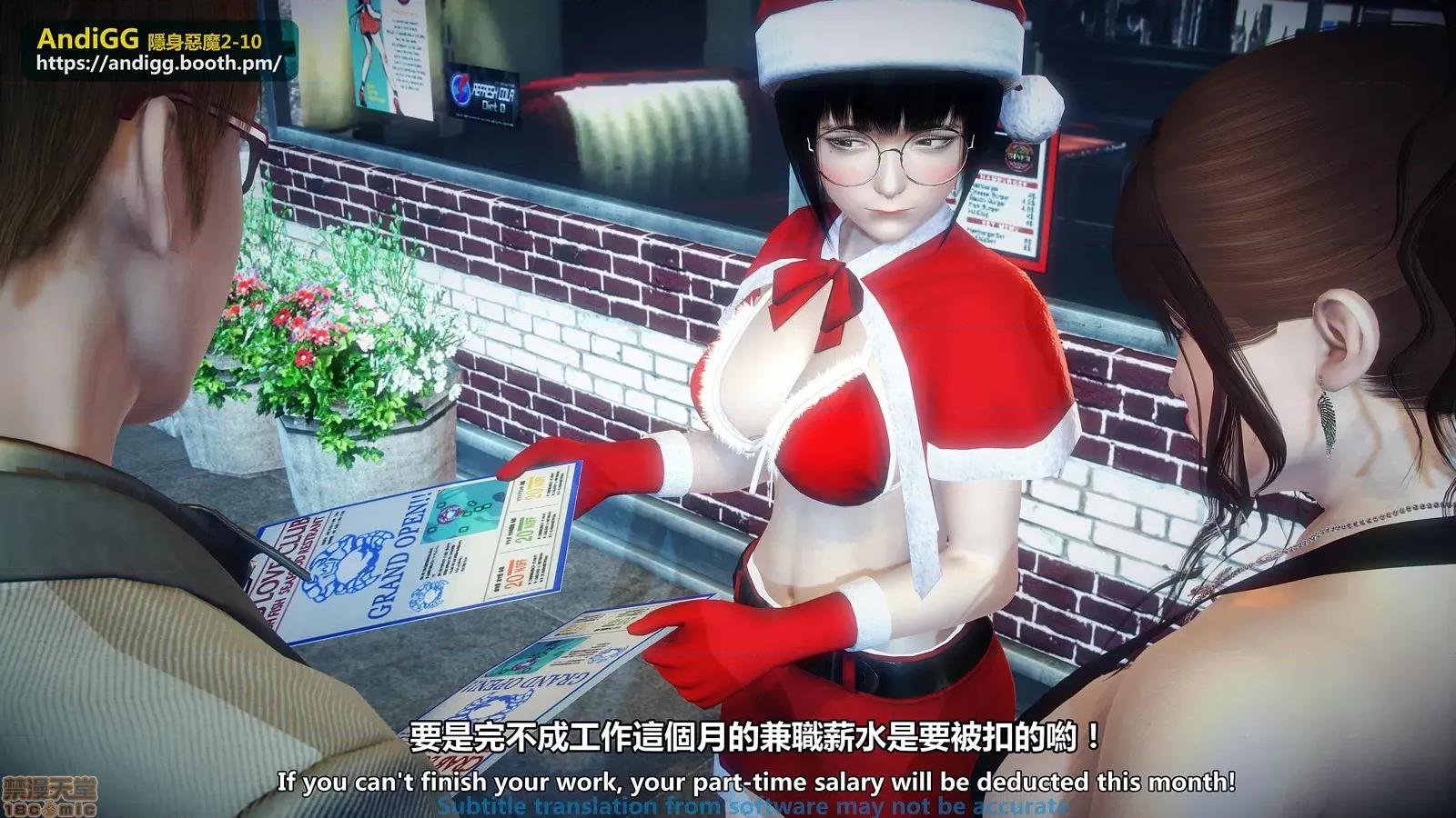 隐身恶魔2-10 [AndiGG] 隐身恶魔2-10 见えない恶魔-虐杀！死姦！ Sexy Catgirl！ 第26页