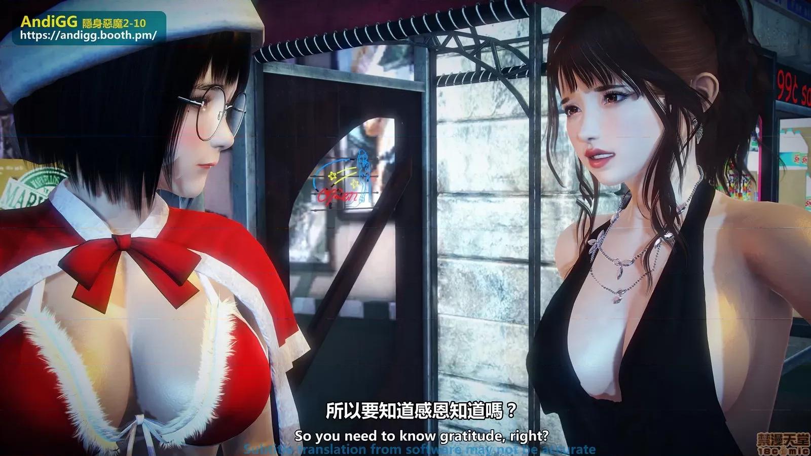 隐身恶魔2-10 [AndiGG] 隐身恶魔2-10 见えない恶魔-虐杀！死姦！ Sexy Catgirl！ 第28页