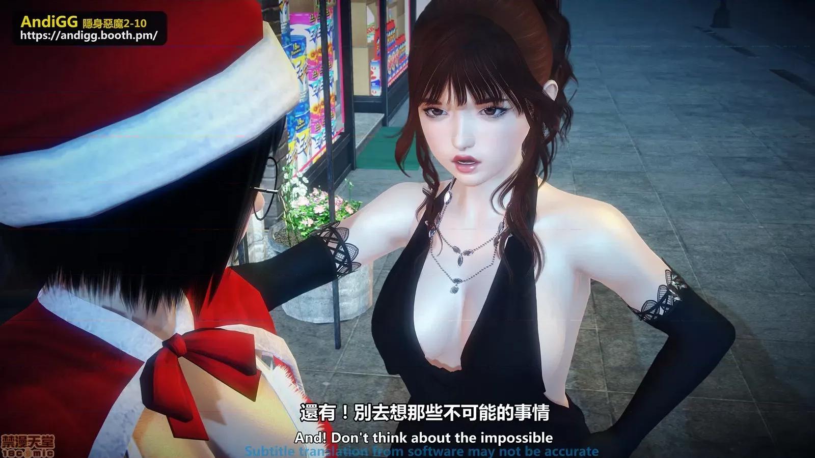 隐身恶魔2-10 [AndiGG] 隐身恶魔2-10 见えない恶魔-虐杀！死姦！ Sexy Catgirl！ 第29页