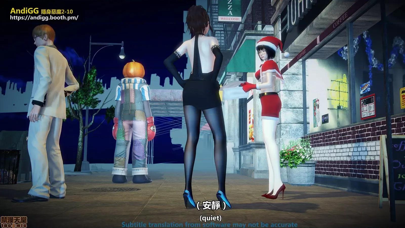 隐身恶魔2-10 [AndiGG] 隐身恶魔2-10 见えない恶魔-虐杀！死姦！ Sexy Catgirl！ 第31页