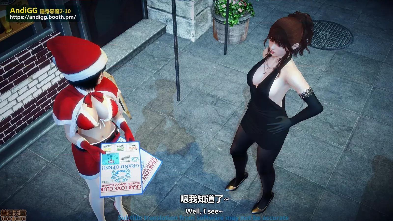 隐身恶魔2-10 [AndiGG] 隐身恶魔2-10 见えない恶魔-虐杀！死姦！ Sexy Catgirl！ 第32页