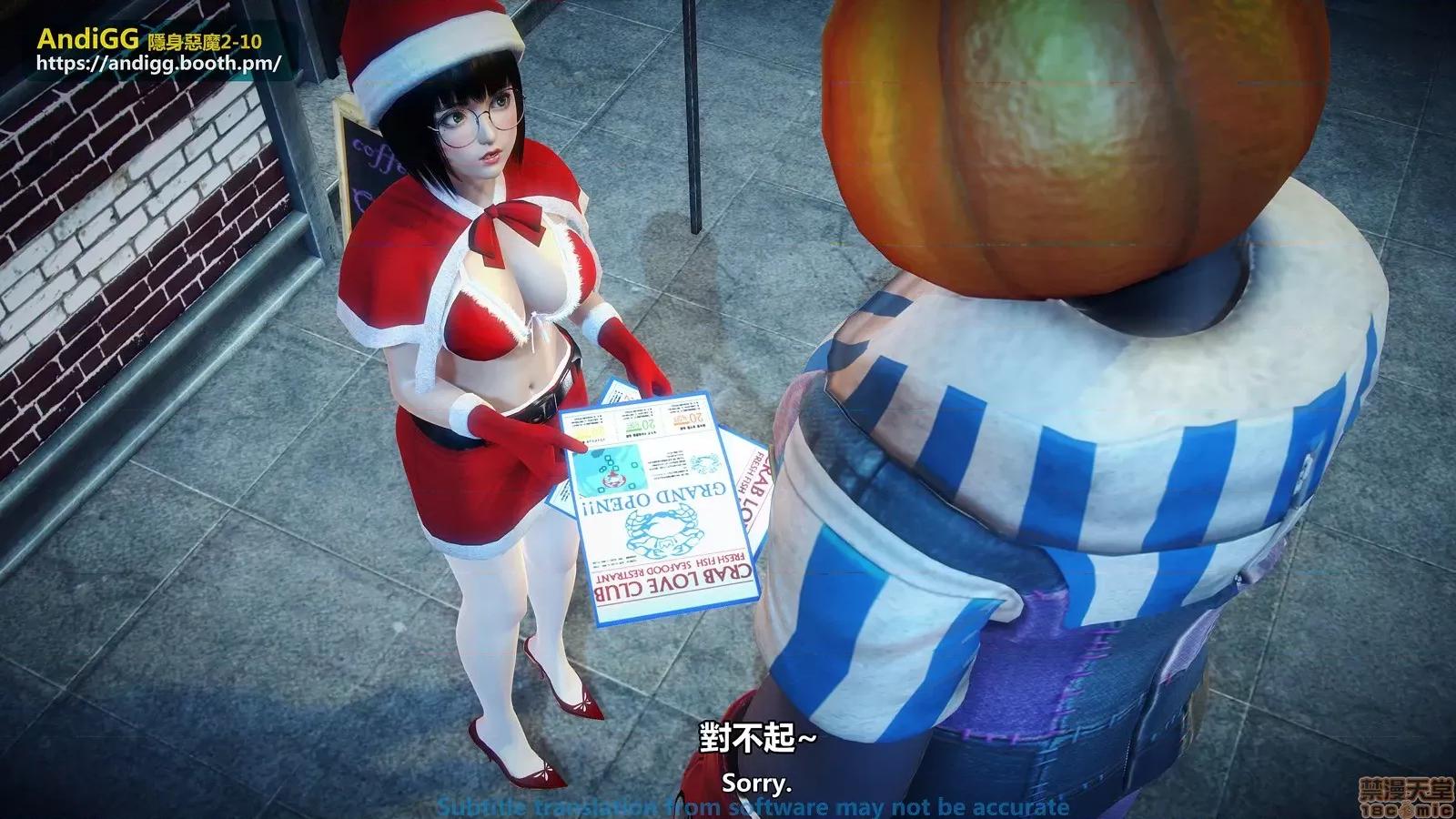 隐身恶魔2-10 [AndiGG] 隐身恶魔2-10 见えない恶魔-虐杀！死姦！ Sexy Catgirl！ 第37页