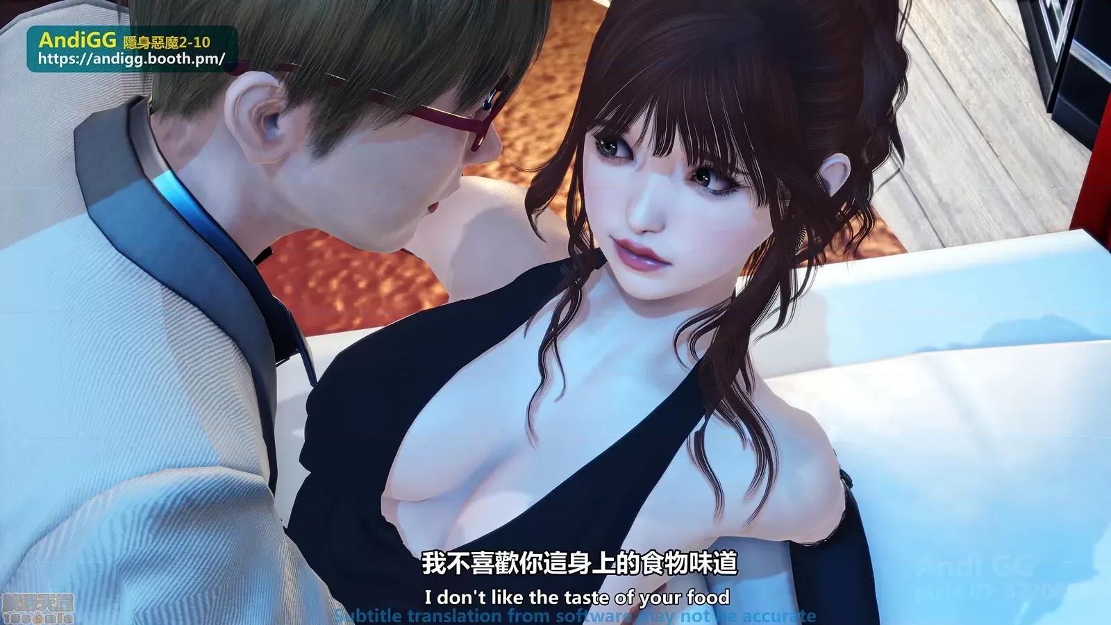隐身恶魔2-10 [AndiGG] 隐身恶魔2-10 见えない恶魔-虐杀！死姦！ Sexy Catgirl！ 第44页