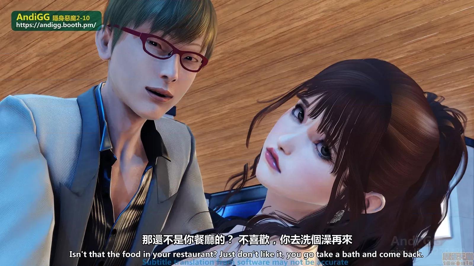 隐身恶魔2-10 [AndiGG] 隐身恶魔2-10 见えない恶魔-虐杀！死姦！ Sexy Catgirl！ 第45页