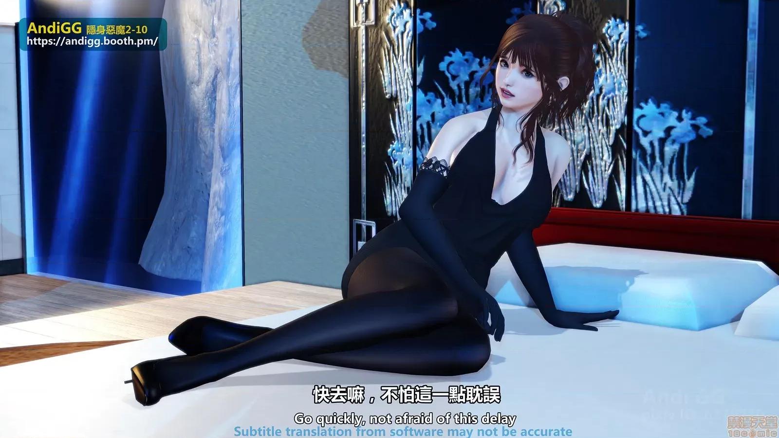 隐身恶魔2-10 [AndiGG] 隐身恶魔2-10 见えない恶魔-虐杀！死姦！ Sexy Catgirl！ 第46页
