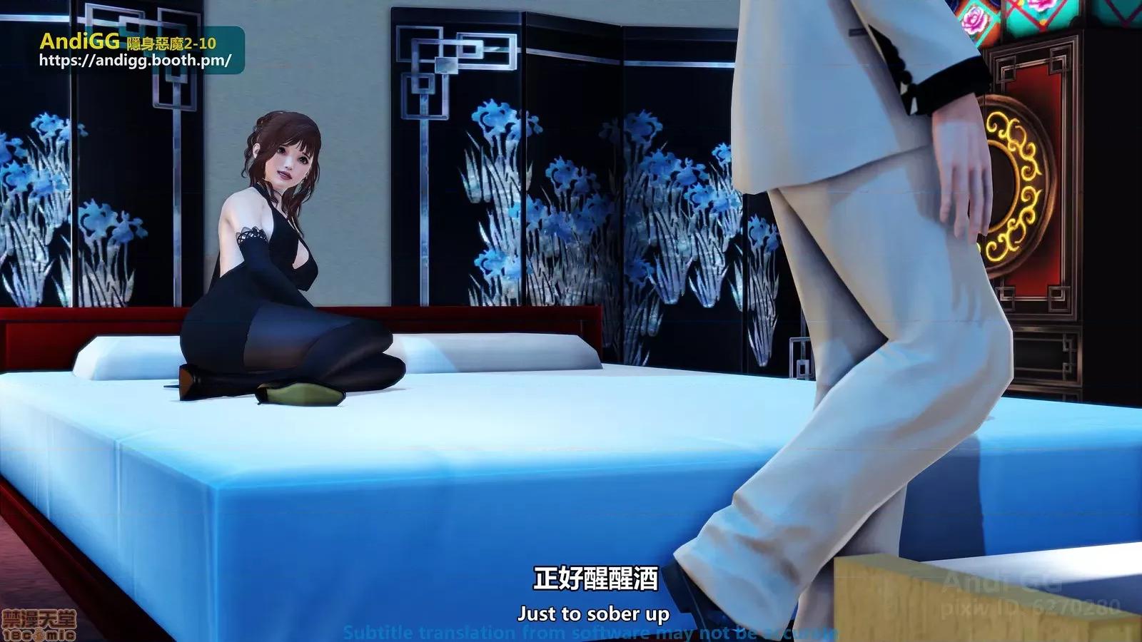 隐身恶魔2-10 [AndiGG] 隐身恶魔2-10 见えない恶魔-虐杀！死姦！ Sexy Catgirl！ 第47页