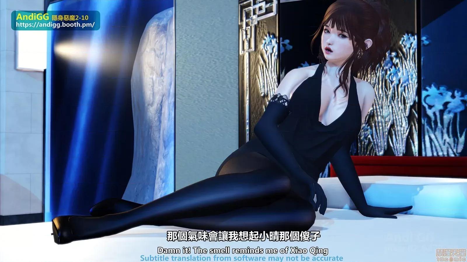 隐身恶魔2-10 [AndiGG] 隐身恶魔2-10 见えない恶魔-虐杀！死姦！ Sexy Catgirl！ 第48页