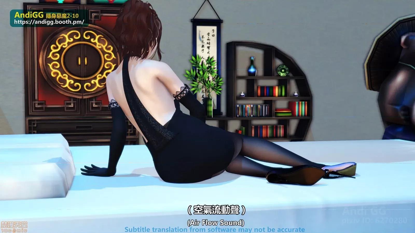 隐身恶魔2-10 [AndiGG] 隐身恶魔2-10 见えない恶魔-虐杀！死姦！ Sexy Catgirl！ 第49页