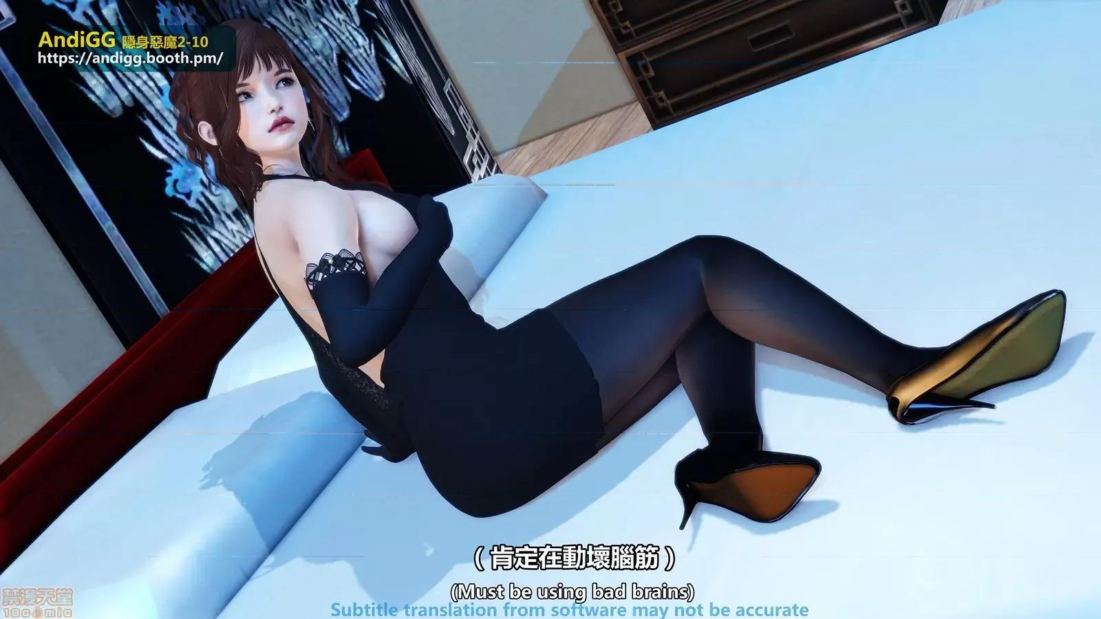 隐身恶魔2-10 [AndiGG] 隐身恶魔2-10 见えない恶魔-虐杀！死姦！ Sexy Catgirl！ 第52页