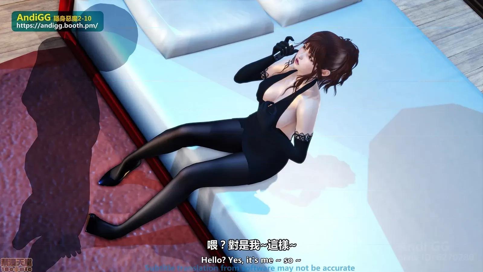 隐身恶魔2-10 [AndiGG] 隐身恶魔2-10 见えない恶魔-虐杀！死姦！ Sexy Catgirl！ 第55页