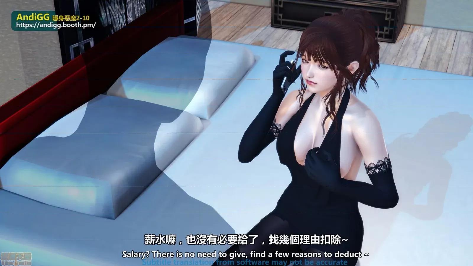 隐身恶魔2-10 [AndiGG] 隐身恶魔2-10 见えない恶魔-虐杀！死姦！ Sexy Catgirl！ 第58页