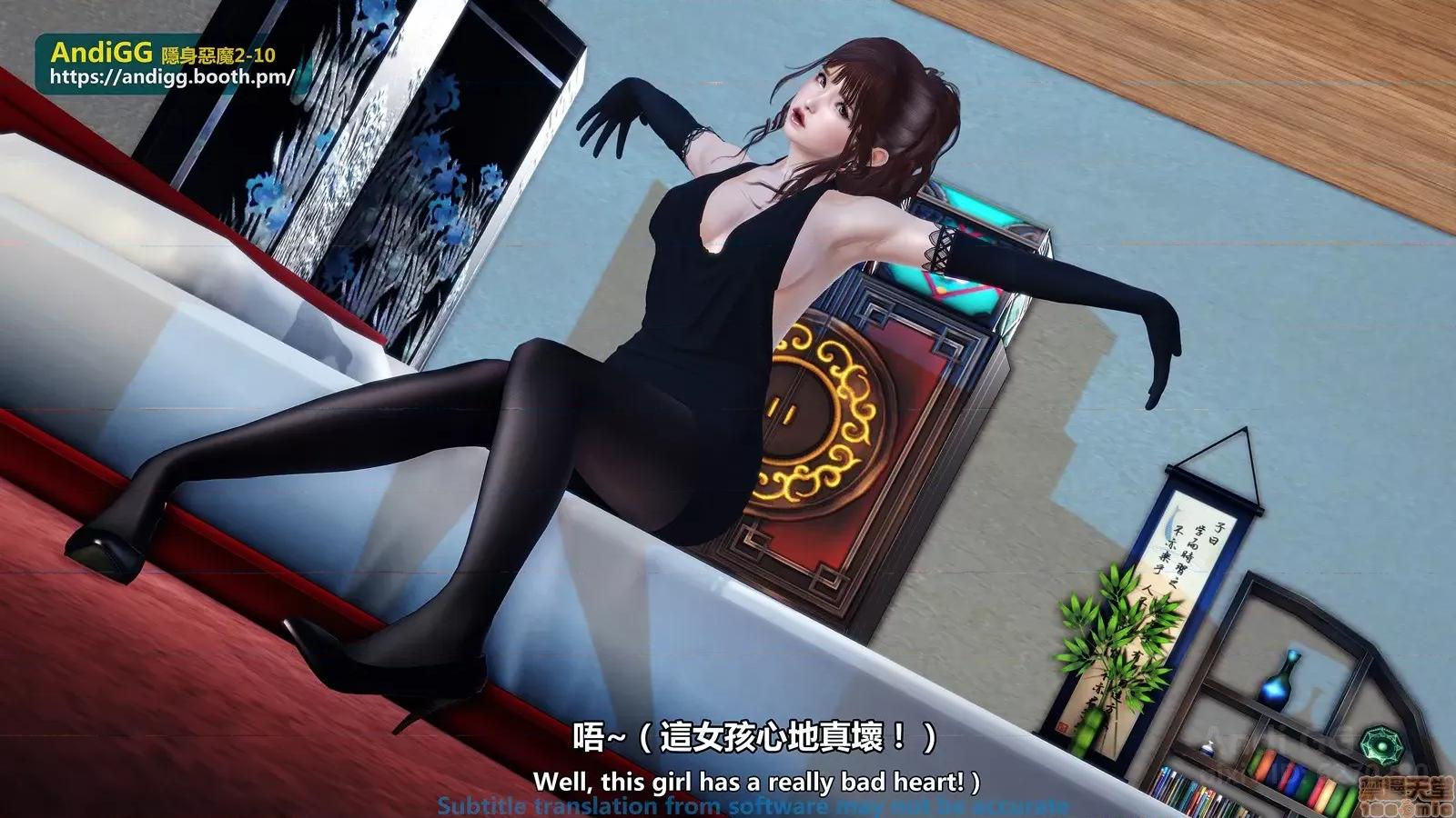 隐身恶魔2-10 [AndiGG] 隐身恶魔2-10 见えない恶魔-虐杀！死姦！ Sexy Catgirl！ 第59页