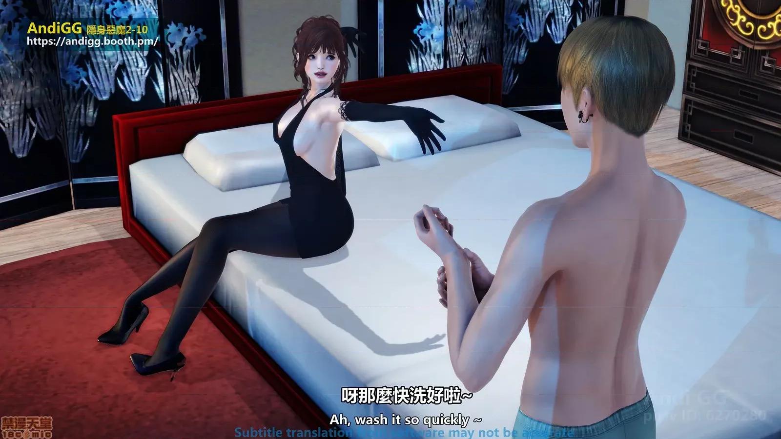 隐身恶魔2-10 [AndiGG] 隐身恶魔2-10 见えない恶魔-虐杀！死姦！ Sexy Catgirl！ 第60页