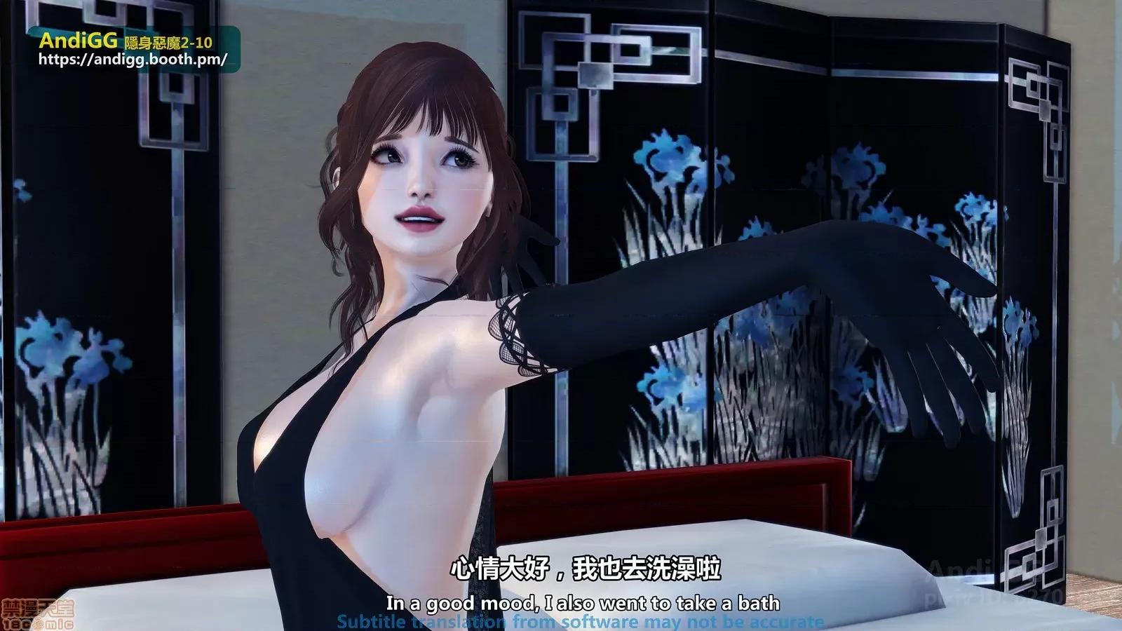 隐身恶魔2-10 [AndiGG] 隐身恶魔2-10 见えない恶魔-虐杀！死姦！ Sexy Catgirl！ 第61页