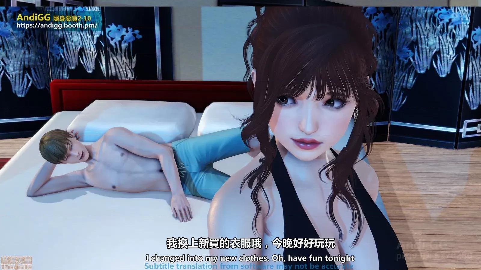 隐身恶魔2-10 [AndiGG] 隐身恶魔2-10 见えない恶魔-虐杀！死姦！ Sexy Catgirl！ 第62页