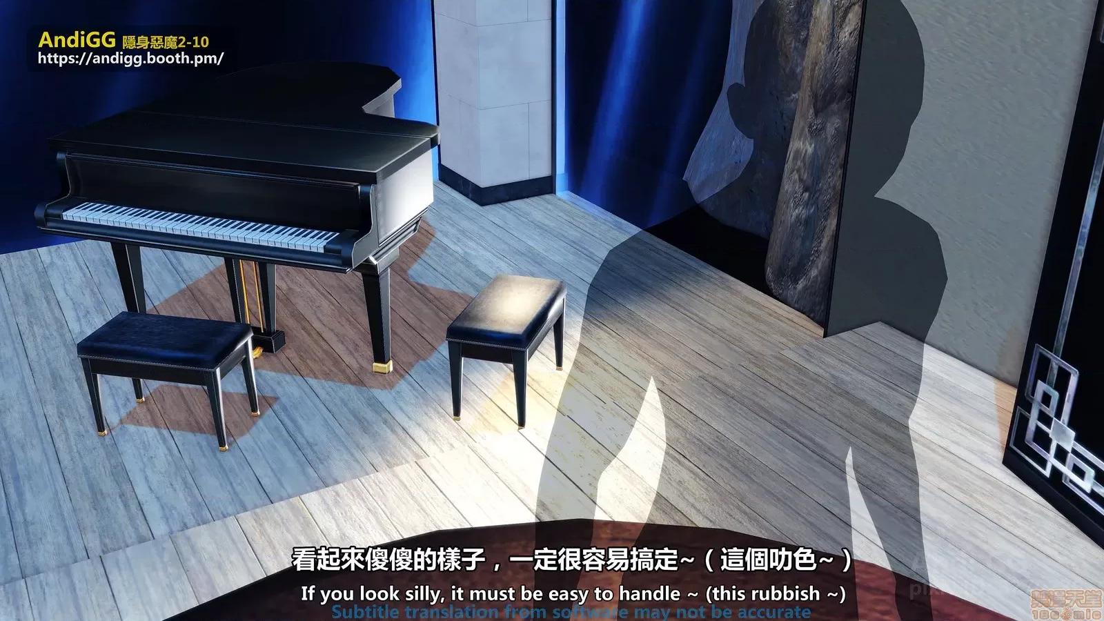隐身恶魔2-10 [AndiGG] 隐身恶魔2-10 见えない恶魔-虐杀！死姦！ Sexy Catgirl！ 第65页